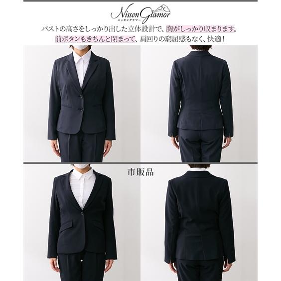 ニッセン スーツ レディース 大きい胸専用 RISPY 洗える