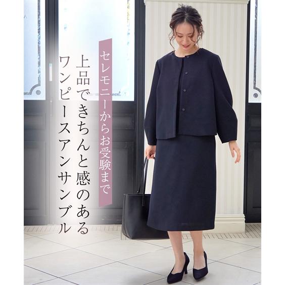 フォーマル アンサンブル レディース 入学式 卒業式 シンプル ベーシック ノーカラー ジャケット ワンピース M L ニッセン Nissen Zzy4322a1528 ニッセン Yahoo 店 通販 Yahoo ショッピング