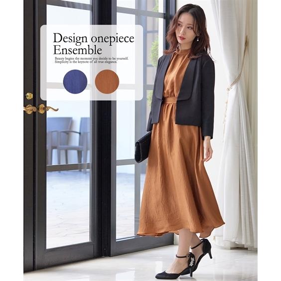 超目玉 12月 フォーマル アンサンブル レディース 入学式 卒業式 デザイン ヴィンテージサテン ボリューム袖 ワンピース ボレロ ジャケット M L ニッセン Nissen セレモニースーツ レディースファッション ファッション 11 727 Www Jesuitnola Org