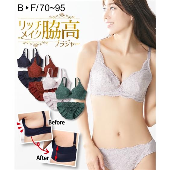 ニッセン（nissen） ブラジャー ショーツ セット レディース リッチ