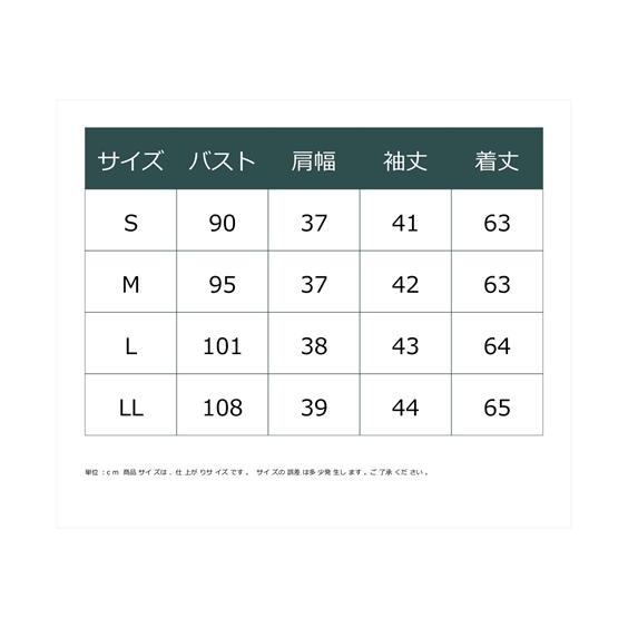 シャツ レディース 形態安定 レギュラーカラー 7分袖 レギュラーバスト S/M/L ニッセン nissen｜nissenzai｜12