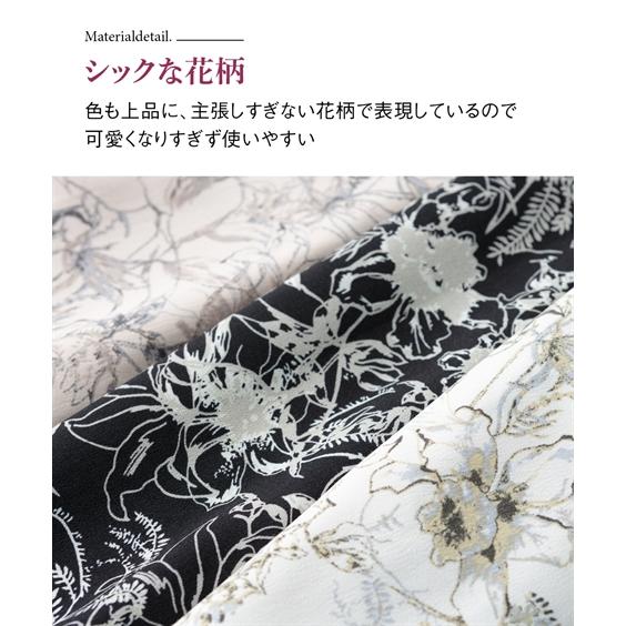 ニッセン（nissen） スカート ひざ丈 レディース 花柄 プリント フレア