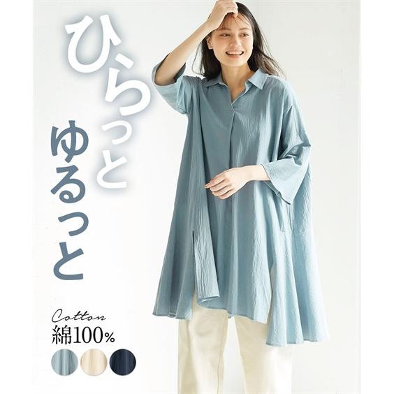 クリスマスファッション ワンピース チュニック 大きいサイズ レディース 綿100 イレギュラーヘム L Ll 3l 4l 5l ニッセン Nissen