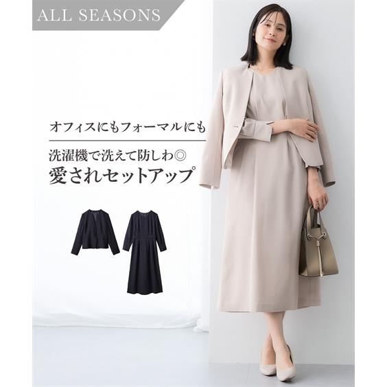 スーツ スカート 大きいサイズ レディース キーネック ジャケット アンサンブル ＋ Vネック 八分袖丈フレア ワンピース 4L/5L/6L ニッセン nissen ニッセン（nissen） スーツ スカート 大きいサイズ レディース