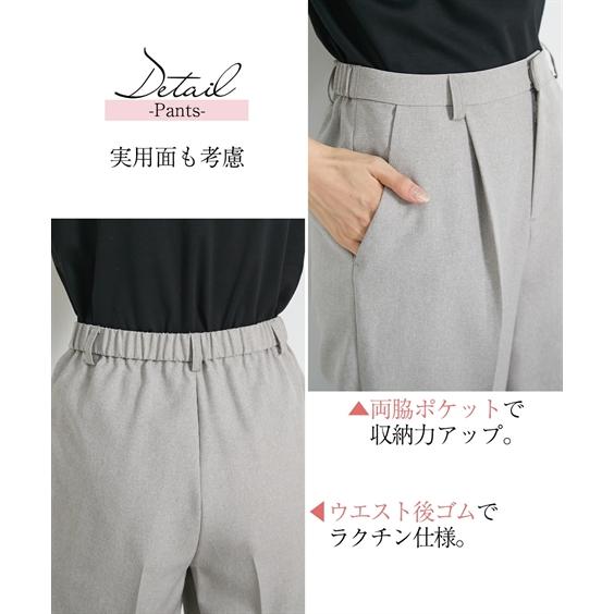 INED パンツスーツ 大きいサイズ 17 INED パンツスーツ 大きいサイズ 17 大きいサイズ パンツスーツ