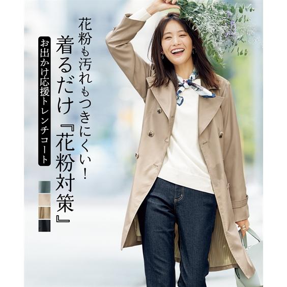 コート レディース 花粉がつきにくい 防汚加工 トレンチ 裏地ストライプ 共布ベルト付 S M L Ll ニッセン Nissen ニッセン Paypayモール店 通販 Paypayモール