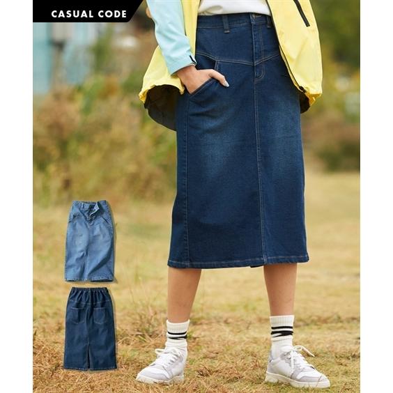 人気ブランドの スカート ひざ丈 大きいサイズ レディース よくのびる デザイン デニム ゆったりヒップ L Ll 3l 4l 5l ニッセン Nissen1 758円 Sarozambia Com