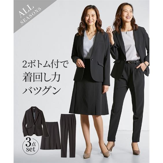 スーツ 3点セット レディース テーラード ジャケット ＋テーパード  