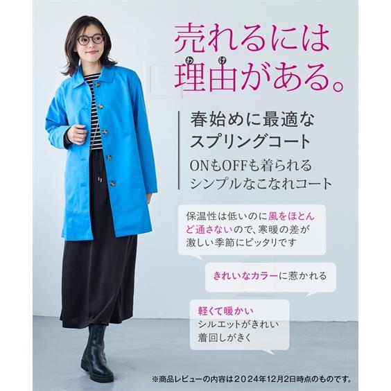 ニッセン コート 大きいサイズ レディース ふわっと 柔らか ゆる ニッセン コート 大きいサイズ レディース ふわっと 柔らか ゆる
