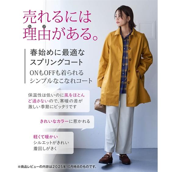 ニッセン（nissen） コート 大きいサイズ レディース ふわっと 柔らか