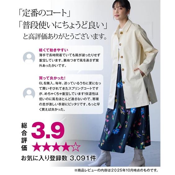 ニッセン（nissen） コート 大きいサイズ レディース ふわっと 柔らか