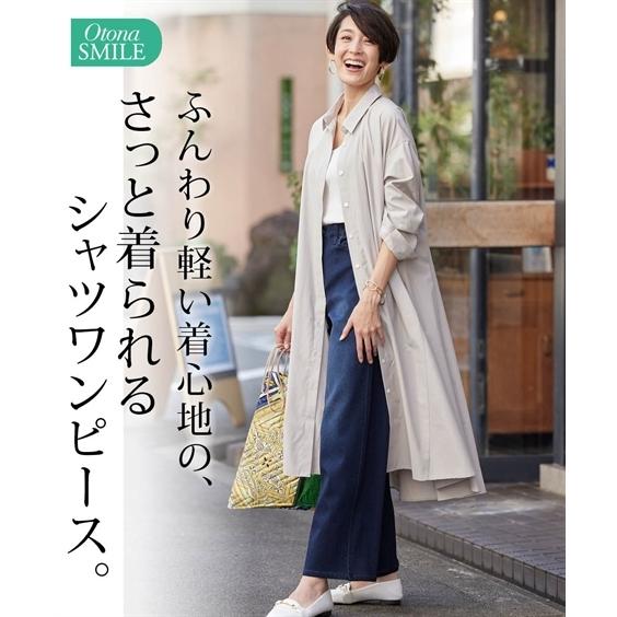 ワンピース ロング マキシ 大きいサイズ レディース たっぷりフレアー シャツ 5l 6l 8l 10l ニッセン Nissen ニッセン Paypayモール店 通販 Paypayモール