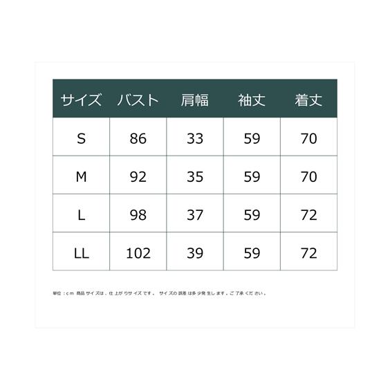 カーディガン レディース UVカット シンプル レギュラー丈 ニット S/M/L/LL ニッセン nissen｜nissenzai｜32