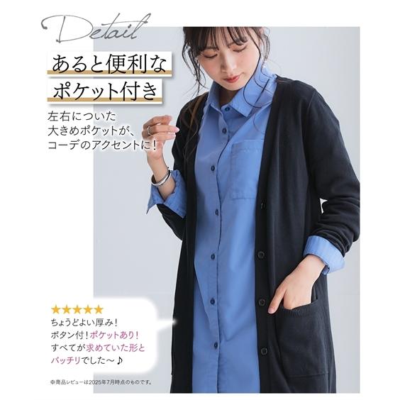 ニッセン（nissen） カーディガン レディース UVカット シンプル