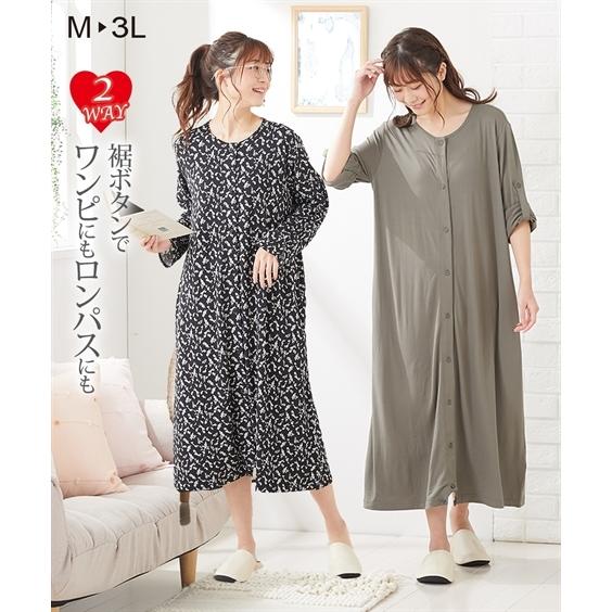 パジャマ マタニティ ママ 産前 産後 授乳服 ロンパスにもなる 3l ワンピース 399円 ニッセン 前開き Nissen3 メーカー直売 Ll