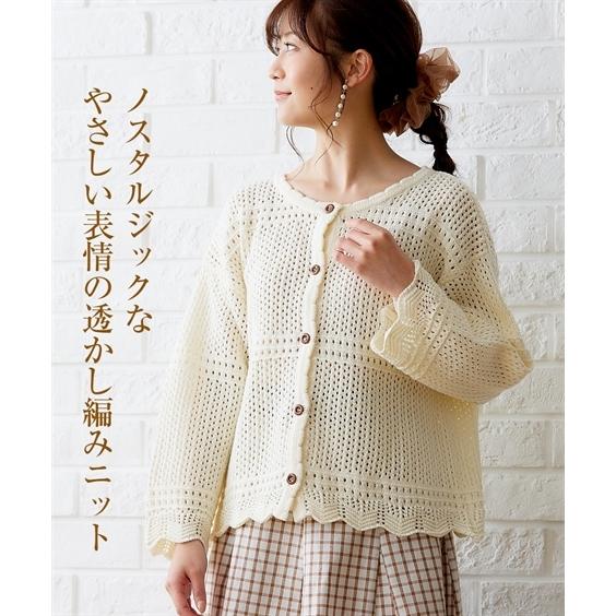 カーディガン 大きいサイズ レディース 綿100 透かし編 7分袖 ニット ナチュラルレシピ Ll 3l 4l 5l ニッセン Nissen Zzy4322a3524 ニッセン Yahoo 店 通販 Yahoo ショッピング