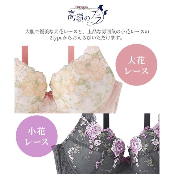 ニッセン（nissen） ブラショーツセット ブラジャー ショーツ セット