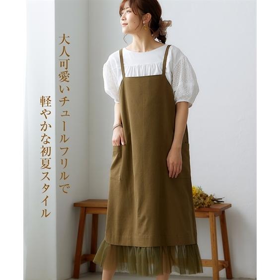 ジャンパー スカート 大きいサイズ レディース チュール フリル付 ナチュラルレシピ Ll 3l 4l 5l ニッセン Nissen 限定特価