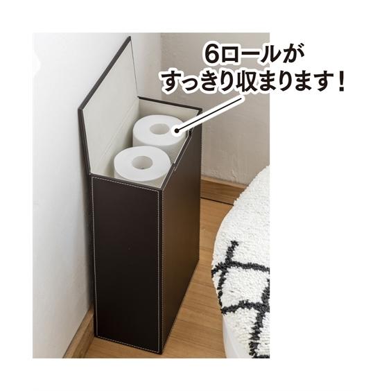 トイレ 収納 レザー調 トイレットペーパー ボックスたて型 Y ニッセン nissen｜nissenzai｜04