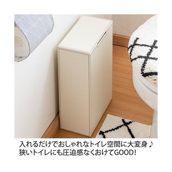 トイレ 収納 レザー調 トイレットペーパー ボックスたて型 Y ニッセン nissen｜nissenzai｜05