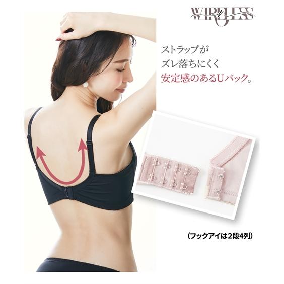 ブラジャー ノンワイヤー レディース n WIRELESS ふっくら包む ナチュラルラインで変わる私のセミ ロング S/M/L ニッセン nissen｜nissenzai｜13