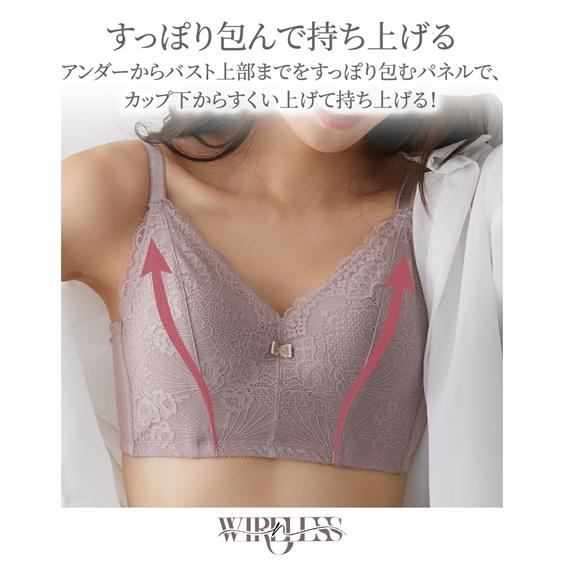 ブラジャー ノンワイヤー レディース n WIRELESS ふっくら包む ナチュラルラインで変わる私のセミ ロング S/M/L ニッセン nissen｜nissenzai｜09