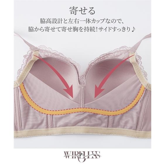 ブラジャー ノンワイヤー レディース n WIRELESS ふっくら包む ナチュラルラインで変わる私のセミ ロング S/M/L ニッセン nissen｜nissenzai｜10