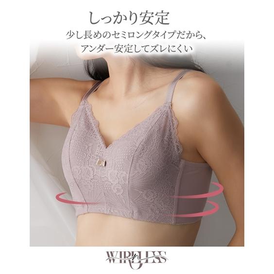 ブラジャー ノンワイヤー レディース n WIRELESS ふっくら包む ナチュラルラインで変わる私のセミ ロング LL/3L ニッセン nissen｜nissenzai｜08