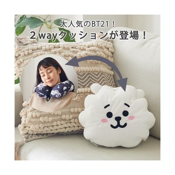 ニッセン（nissen） クッション BT21 2WAYで使える ビーズ ビーズ