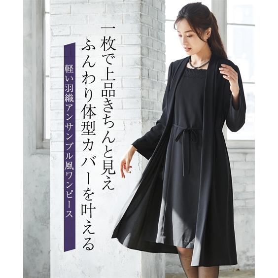 ニッセン ワンピース 大きいサイズ レディース 洗える 防しわ 軽い  