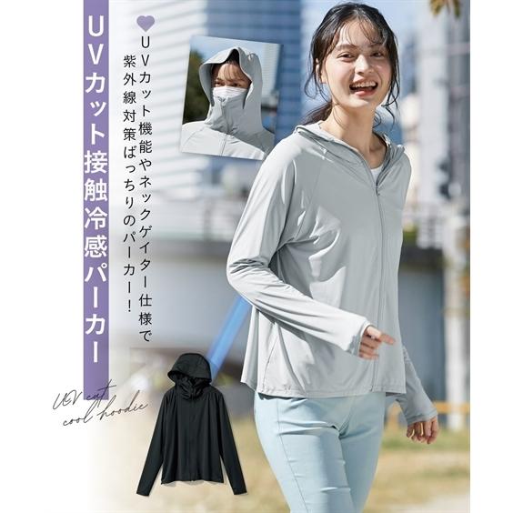 パーカー 大きいサイズ レディース Uvカット 接触冷感 ネックゲイター仕様 夏 L Ll 3l 4l 5l ニッセン Nissen Zzy4322a4172 ニッセン Yahoo 店 通販 Yahoo ショッピング