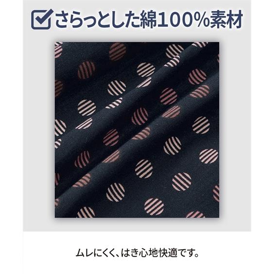 福袋 トランクス 大きいサイズ メンズ おまかせ 綿100％ 前ボタン開き 10枚組 3L〜10L ニッセン nissen｜nissenzai｜04