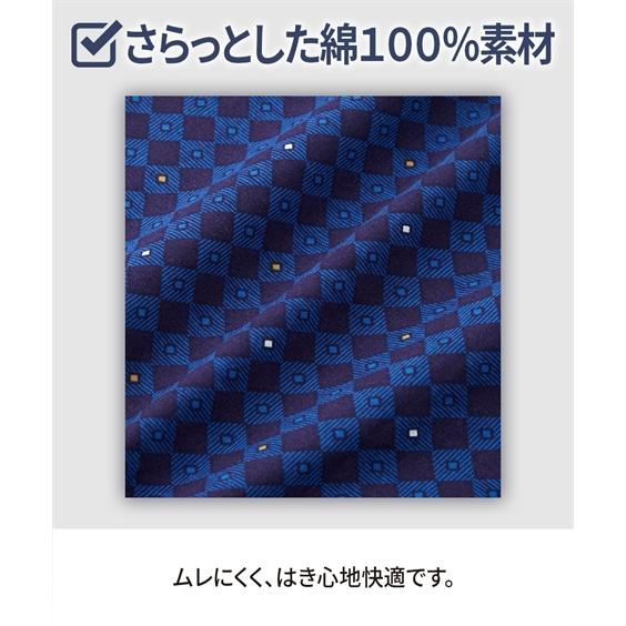 福袋 トランクス メンズ おまかせ 綿100％ 前ボタン開き プリント ロング 3枚組 M/L/LL ニッセン nissen｜nissenzai｜04