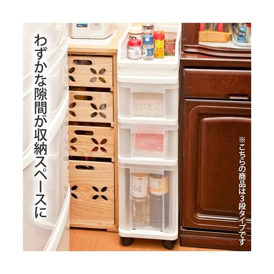 ニッセン（nissen） 単品配送 キッチン 収納 すきまストッカー 3段