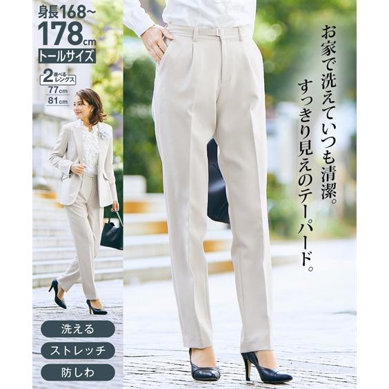 パンツ テーパード トールサイズ レディース 洗える ストレッチ 防しわ セットアップ対応 共布ベルト付 股下77cm M L ニッセン Nissen Zzy4322a4443 ニッセン Yahoo 店 通販 Yahoo ショッピング
