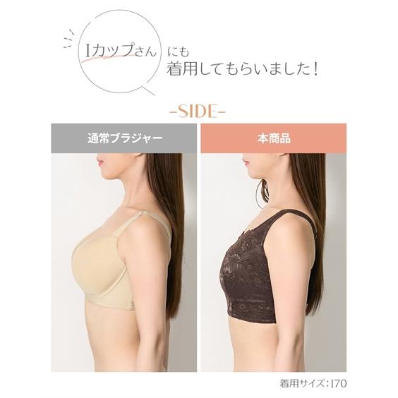 ニッセン（nissen） ブラジャー ノンワイヤー 大きいサイズ レディース