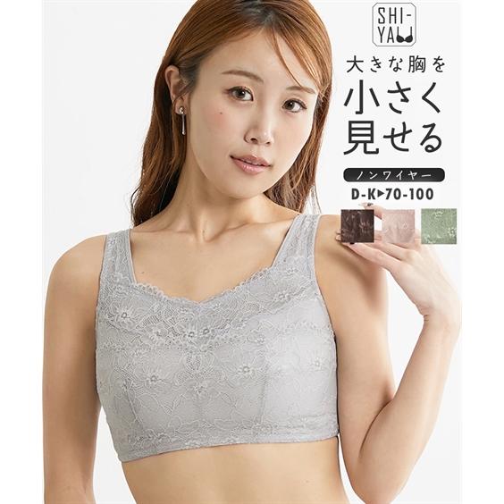 ニッセン ブラジャー ノンワイヤー 大きいサイズ レディース ニッセン ブラジャー ノンワイヤー 大きいサイズ レディース