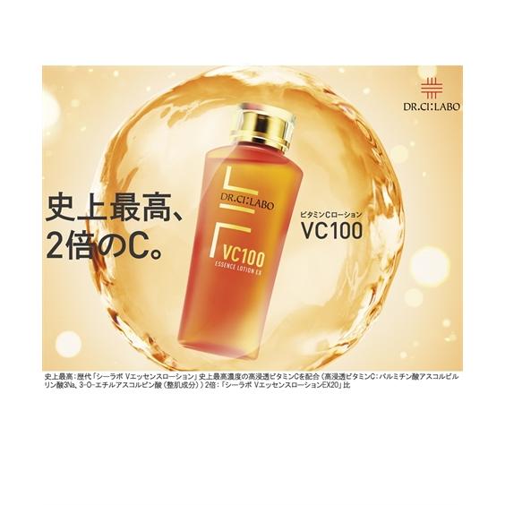 ニッセン 母の日 2025 ドクターシーラボ 化粧水 VC100エッセンス ニッセン 母の日 2025 ドクターシーラボ 化粧水 VC100エッセンス