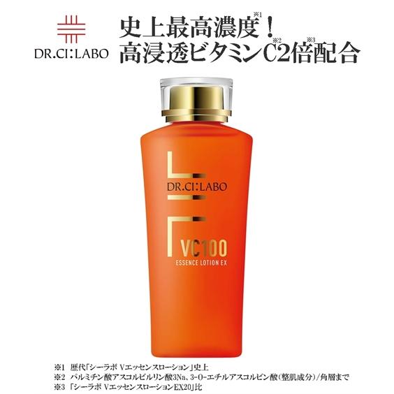 ドクターシーラボ 化粧水 VC100エッセンス ローション EX 150ml ニッセン nissen : zzy4322a4598 : ニッセン Yahoo!店 - 通販 - Yahoo!ショッピング ドクターシーラボ 化粧水 VC100エッセンス ローション EX 150ml ニッセン nissen : zzy4322a4598 : ニッセン Yahoo!店 - 通販 - Yahoo!ショッピング