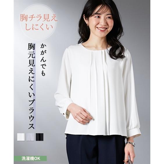 ニッセン（nissen） レディース 胸元チラ見えしにくい プリーツ