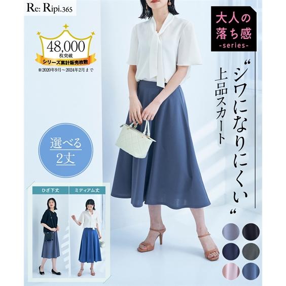 ニッセン（nissen） スカート スカート 大きいサイズ レディース 6枚