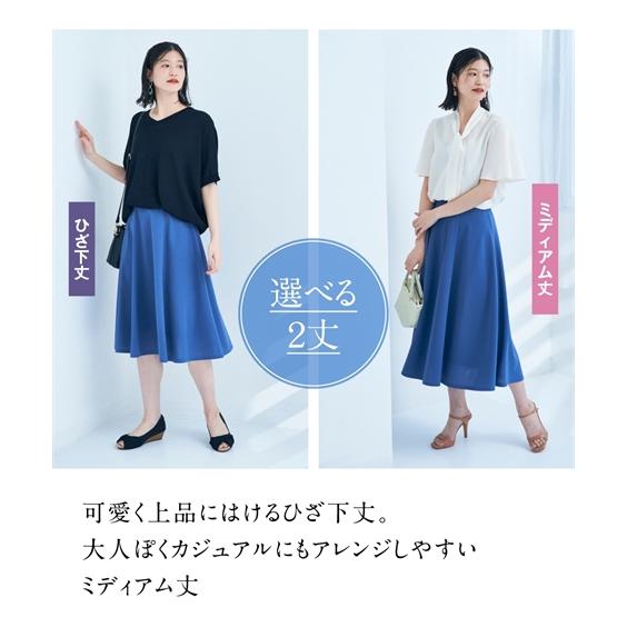美品　カットソー、スカート ニッセン（nissen） スカート スカート 大きいサイズ レディース 6枚