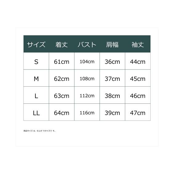 ブラウス レディース フレア ボウタイ サテン 7分袖 S/M/L/LL ニッセン nissen｜nissenzai｜24