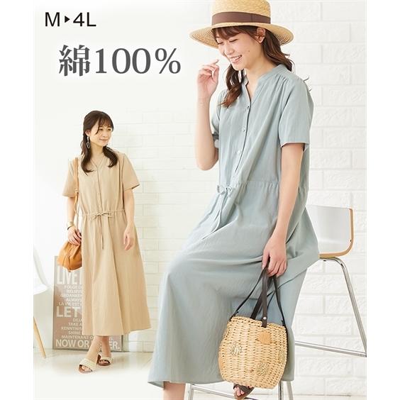 逸品 ワンピース マタニティ ママ 産前 産後 授乳服 綿100 前開き 半袖 シャツ M L ニッセン Nissen Materialworldblog Com
