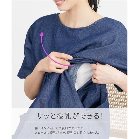 産前産後　授乳服　①　主にこれを見てください！ ニッセン（nissen） ワンピース マタニティ ママ 産前 産後 授乳服 綿