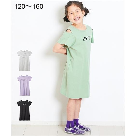ワンピース キッズ 女の子 肩開き プリント 子供服 数量限定セール ジュニア服 Nissen1 ニッセン 093円 身長140 160cm 150