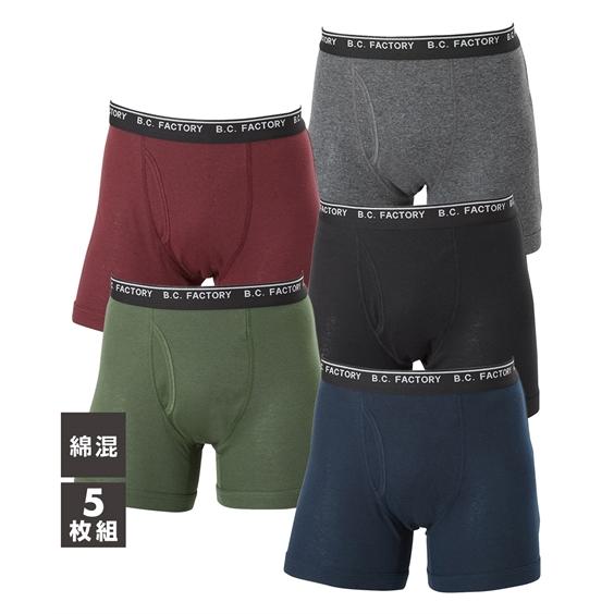 ニッセン（nissen） ボクサーパンツ メンズ 綿混 フライス 前開き 5枚