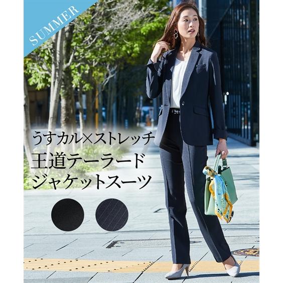 ニッセン スーツ パンツ レディース うすカルタテヨコ