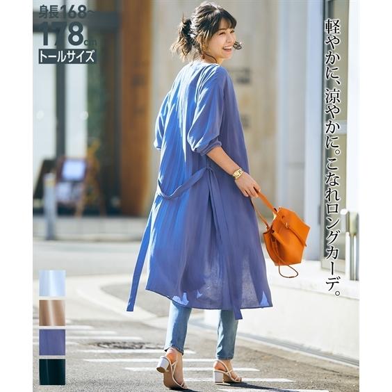 カーディガン トールサイズ レディース バック プリーツ ガウン 長袖 共布 ベルト付 Ll 3l 4l 5l ニッセン Nissen Zzy4322b0628 ニッセン Yahoo 店 通販 Yahoo ショッピング