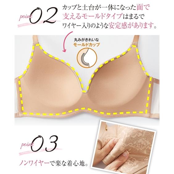 ブラジャー ノンワイヤー レディース レース プリント アウター にひびきにくいソフトモールド 脇高タイプ ( トリンプ ) A75〜E75 ニッセン nissen｜nissenzai｜04